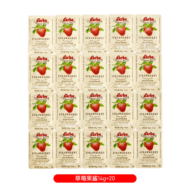 d'arbo 德宝 darbo德宝果酱迷你小包装酒店早餐蓝莓草莓酱涂抹面包烘焙土司酱