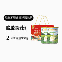 Karivita/佳乳达 佳乳达中老年奶粉礼盒装过节送礼成年老人高钙进口营养牛奶羊奶粉