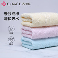 移动端、京东百亿补贴：GRACE 洁丽雅 3A抗菌纯棉毛巾 A类