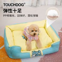 Touchdog新款狗窝中小型犬家用卧室宠物窝可拆洗防寒不粘毛猫窝