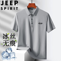 JEEP SPIRIT 吉普短袖T恤男夏季半袖冰丝速干户外翻领商务休闲速干 浅灰 3XL