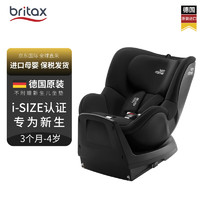 Britax 宝得适 双面骑士M Plus汽车儿童安全座椅isize认证 3个月-4岁星空黑