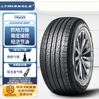 Triangle 三角 轮胎/汽车轮胎235/65R18 106H TR259适配凯迪拉克SRX