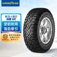 GOOD YEAR 固特异 Goodyear）固特异轮胎/汽车轮胎LT245/70R16 113S 牧马人韧行闯客II代越野胎