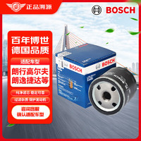 BOSCH 博世 机油滤芯机滤清器0512适配大众速腾朗逸宝来高尔夫斯柯达明锐昕动