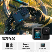 GoPro HERO13 Black运动相机5.3k高清防抖gopro13  官方标配