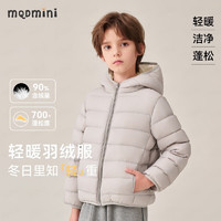 MQDMINI 童装儿童羽绒服男童外套保暖女童羽绒冬装宝宝衣服4 斜线连帽浅灰 140