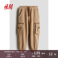 H&M2024秋季童装男童工装慢跑裤1243942 米色 90/50