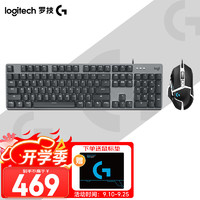 logitech 罗技 G502 SE HERO 游戏鼠标 有线鼠标  K845 G502 SE+K845 红轴