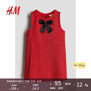 H&M2024秋季新款童装女童时尚连衣裙1255625 红色 90/52