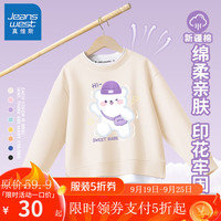 真维斯儿童卫衣春秋款女童上衣拼接长袖假两件圆领休闲装中大童女孩童装 米白 紫包熊 110