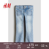 H&M童装2024年秋季女童柔软喇叭牛仔裤1256650 浅牛仔蓝 90/50