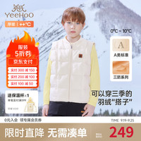 YeeHoO英氏儿童羽绒服冬季加厚羽绒马甲百搭女童羽绒服保暖男童2024 米白色 150cm-充绒量48g