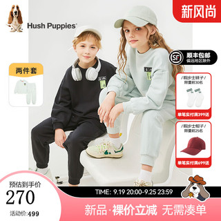 暇步士（Hush Puppies）童装儿童男女童2024春秋柔软舒适时尚个性潮流卫衣套装 青黛绿 105cm