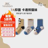 YeeHoO英氏4双装儿童袜子男女童四季棉质抑菌透气高弹不易起球中筒地板袜 卡通熊猫 【四双装】 4双 XL
