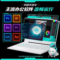 移动端、京东百亿补贴：ASUS 华硕 天选4 酷睿版15.6英寸i7/RTX4060/144Hz 16G丨1T固态丨高色域电竞屏