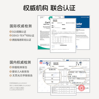 水星家纺小丝韵全棉抗菌低敏蚕丝春秋被/二合一被 【全棉抗菌低敏蚕丝】二合一被 150cm×210cm