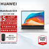 移动端、京东百亿补贴：HUAWEI 华为 MateBook D 14笔记本电脑14英寸护眼全面屏/商务办公轻薄全能本 银丨i5-1240P 16G+512G