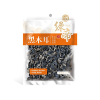 GREEN KING 绿帝 SWATCH 斯沃琪 TRANS FOR MATION系列 SUOK714 中性石英手表