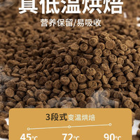 LODI 猫粮无谷鲜肉冻干牛肉发腮大颗粒2.5kg