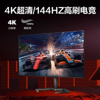 88VIP：PHILIPS 飞利浦 27英寸27M1F5800电竞NanoIPS显示屏FPS游戏144hz高刷