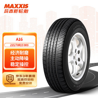 MAXXIS 玛吉斯 轮胎/汽车轮胎 215/70R15 98S CTA16 原配别克GL8/君威 适配江淮瑞风/福田蒙派克