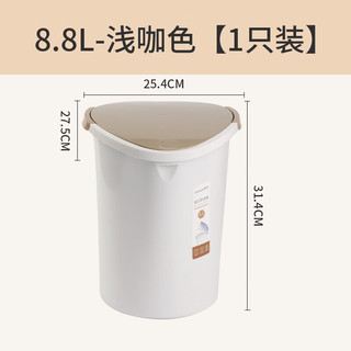 CHAHUA 茶花 茶渣桶塑料排水桶茶叶垃圾桶功夫茶具圆形茶桶茶叶过滤水桶 浅咖色1个