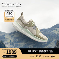 爱步（ECCO）BIOM 2.2户外运动鞋女 24年秋季户外轻便跑步鞋 健步830843 砂砾灰/鼠尾草绿83084361082 39