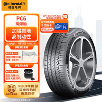 Continental 马牌 德国马牌（Continental）轮胎/防爆胎 315/35R22 111Y XL PC6 SSR * 原配宝马X7后轮(进口)