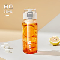 cille 希乐 塑料杯大容量男女便携水杯tritan塑料水杯车载运动水壶 白色550ml