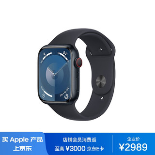 Apple 苹果 Watch Series 9 (GPS)；45 毫米午夜色铝金属表壳；午夜色运动型表带 - S/M MR993CH/A*企业专享