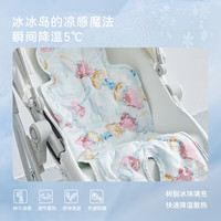 Domiamia婴儿推车冰冰垫宝宝推车凉席婴儿车儿童座椅凉感垫子