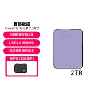 西部数据 2TB 机械移动硬盘Elements元素 彩绘款 质保3年