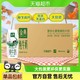 88VIP：SATINE 金典 超市定制伊利金典纯牛奶250ml*24盒整箱高端学生早餐