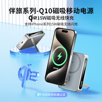  Huntkey/航嘉 Qi2认证15W真无线快充 磁吸充电宝  10000mAh