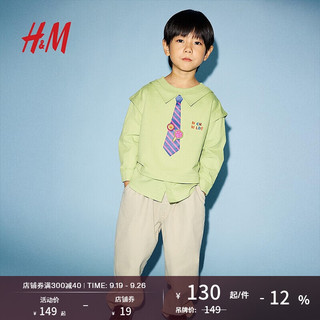 H&M2024秋季童装男童上衣休闲假两件长袖卫衣1251226 浅绿色 110/116