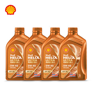 Shell 壳牌 Helix Ultra系列 超凡喜力 0W-40 SP级 全合成机油 4L