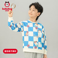 BoBDoG巴布豆童装男童女童圆领格子卫衣不易起球透气微弹上衣2024秋百搭 清新蓝格子 150cm