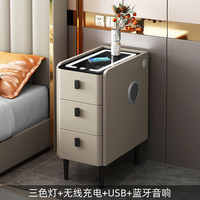璞登智能床头柜小型窄极简约现代轻奢三抽岩板实木无线充电卧室床边柜 卡其【灯+无线充+USB+蓝牙音响】 坂木款：25x40x60cm