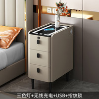 璞登智能床头柜小型窄极简约现代轻奢三抽岩板实木无线充电卧室床边柜 卡其【灯+无线充+USB+指纹锁】 全实木：30x40x60cm