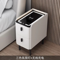 璞登智能床头柜卧室小型现代简约多功能带锁主卧创意实木床边柜极窄款 米白【智能标配款】 全实木款:30*40*48cm
