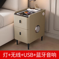 璞登智能床头柜卧室小型现代简约多功能带锁主卧创意实木床边柜极窄款 卡其【标配+USB插口+蓝牙音响】 坂木款：25*40*48cm
