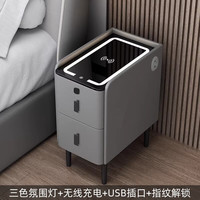 璞登智能床头柜卧室小型现代简约多功能带锁主卧创意实木床边柜极窄款 深灰【标配+USB插口+指纹解锁】 全实木款：35*40*48cm