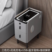 璞登智能床头柜卧室小型现代简约多功能带锁主卧创意实木床边柜极窄款 浅灰【标配+USB+音响+指纹解锁】 坂木款：35*40*48cm