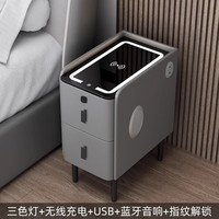 璞登智能床头柜卧室小型现代简约多功能带锁主卧创意实木床边柜极窄款 深灰【标配+USB+音响+指纹解锁】 坂木款：35*40*48cm