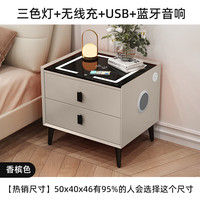 璞登智能床头柜现代简约床边柜卧室多功能收纳柜指纹锁无线充电储藏柜 卡其（灯+无线充+USB+蓝牙音响） 坂木两抽：45*40*46cm