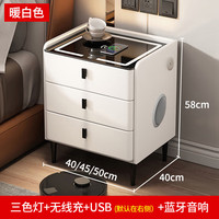 璞登实木智能床头柜现代轻奢多功能无线充电蓝牙音响指纹锁卧室床边柜 暖白(灯+无线充+USB+蓝牙音响) 全实木款:45*40*58cm