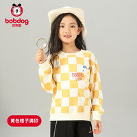 BoBDoG巴布豆童装男童女童圆领格子卫衣不易起球透气微弹上衣2024秋百搭 温暖黄格子 130cm