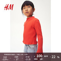 H&M2024秋季童装大童女童罗纹汗布开衫1246448 红色 110/56