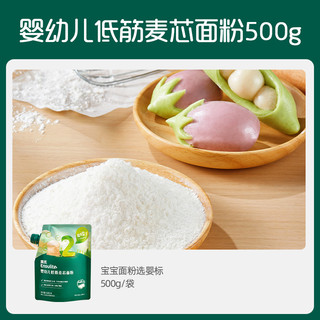 Enoulite 英氏 婴儿低筋面粉麦芯粉 蛋糕烘培面粉500g